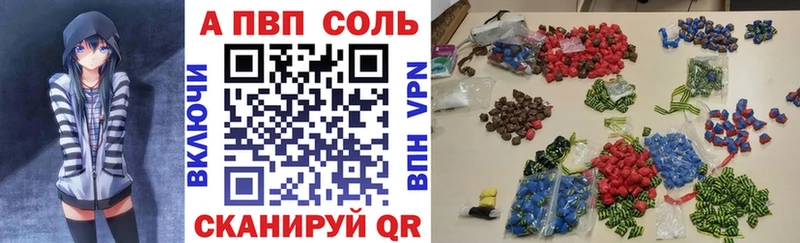 это клад  Лесной  Alpha PVP СК  ссылка на мегу как зайти 