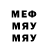 МДМА молли BlackFang2011