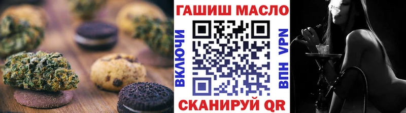 Cannafood марихуана Лесной