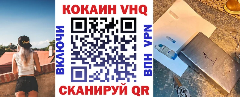 дарк нет клад  Лесной  COCAIN 98% 