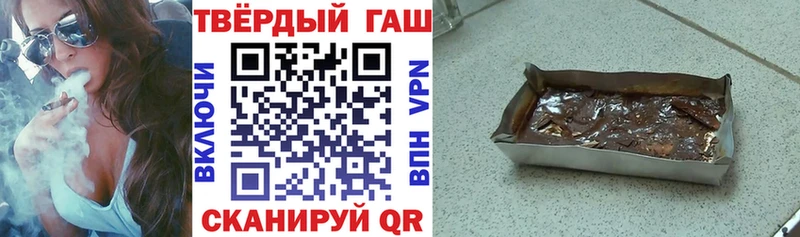 ГАШИШ Premium  darknet наркотические препараты  Лесной 
