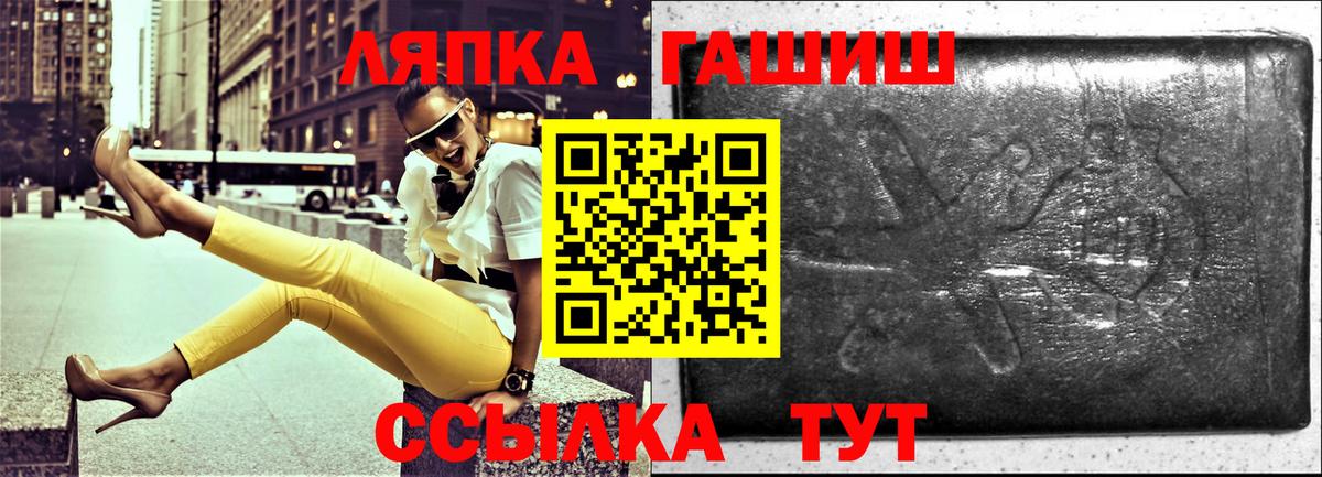 Гашиш Premium Лесной