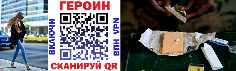 ссылка на мегу зеркало Лесной ГЕРОИН Афган