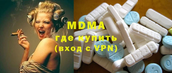 шишки Алзамай
