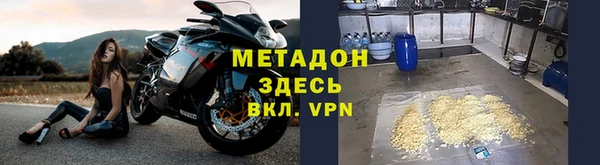 MDMA Premium VHQ Алексин