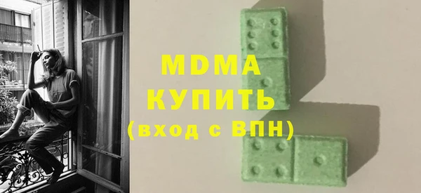 MDMA Premium VHQ Алексин