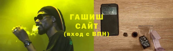 ГАЛЛЮЦИНОГЕННЫЕ ГРИБЫ Алексеевка