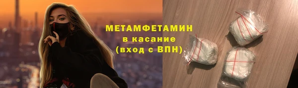 ГАЛЛЮЦИНОГЕННЫЕ ГРИБЫ Алексеевка