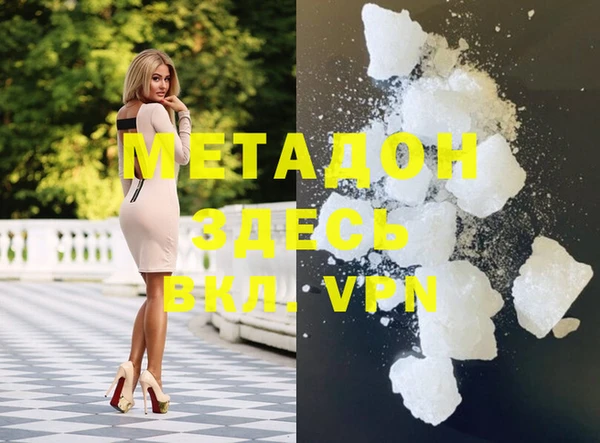 MDMA Premium VHQ Алексин