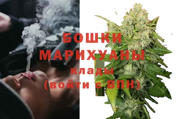 MDMA Premium VHQ Алексин