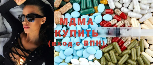 ГАЛЛЮЦИНОГЕННЫЕ ГРИБЫ Алексеевка