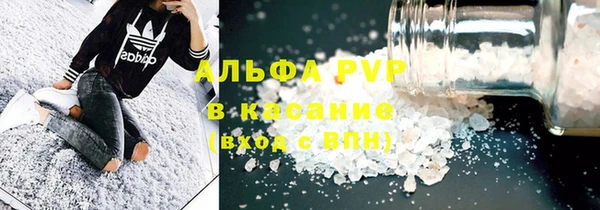 шишки Алзамай