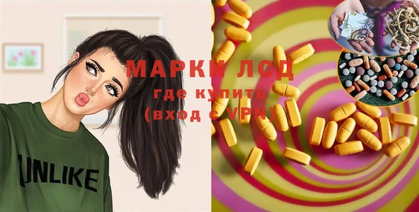 MDMA Premium VHQ Алексин