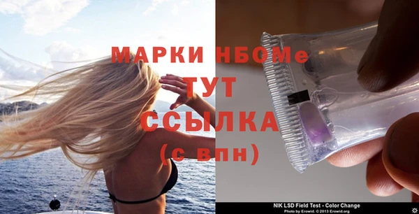 ГАЛЛЮЦИНОГЕННЫЕ ГРИБЫ Алексеевка