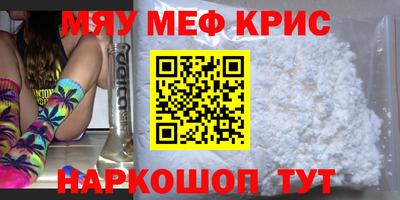 прущая мука Волгодонск