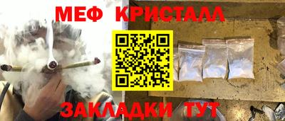 прущий лед Волжский