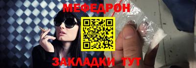прущий лед Волжский