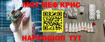 прущая мука Волгодонск