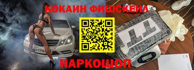 кокаин колумбия Волжск