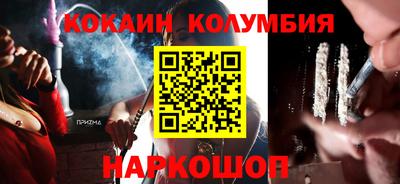 прущая мука Волгодонск