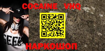 кокаин колумбия Волжск