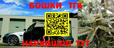 прущая мука Волгодонск