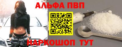 прущий лед Волжский
