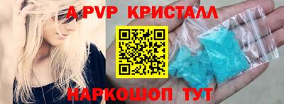 прущий лед Волжский