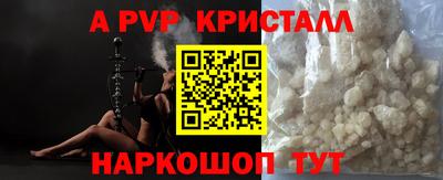 прущий лед Волжский