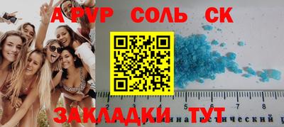 прущий лед Волжский