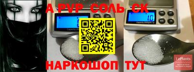 прущий лед Волжский