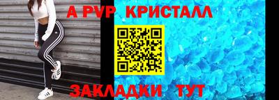 прущая мука Волгодонск