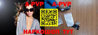 прущий лед Волжский