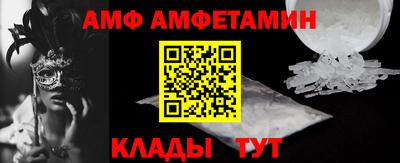 прущая мука Волгодонск