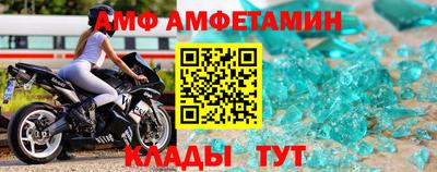 прущий лед Волжский