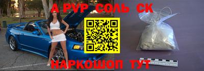 прущая мука Волгодонск