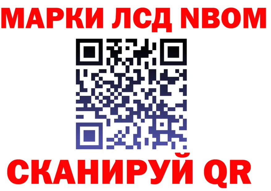 МЕФ VHQ зеркало площадка kraken Лесной