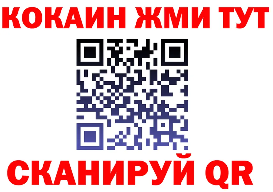 КЕТАМИН VHQ зеркало shop KRAKEN Лесной