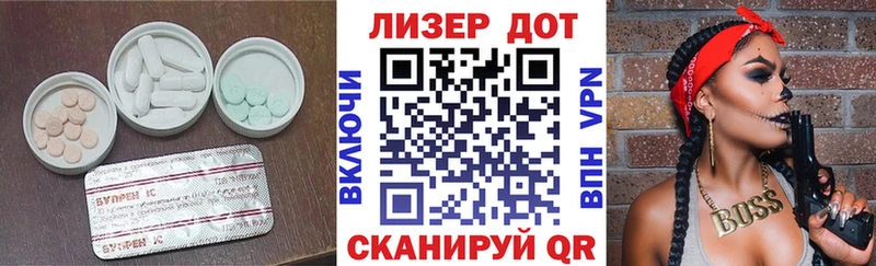сайты даркнета формула  Лесной  Лсд 25 экстази кислота  где купить   mega зеркало 