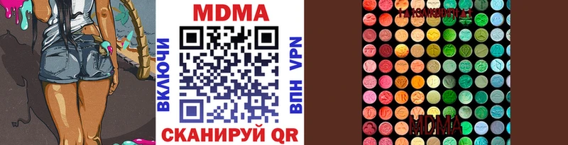MDMA VHQ  Лесной 
