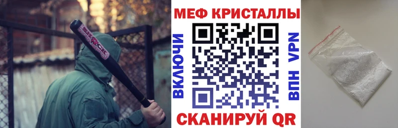даркнет сайт  Лесной  Мефедрон 4 MMC 