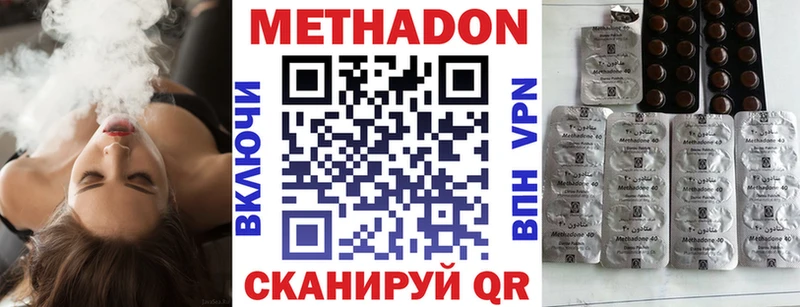 Метадон белоснежный  магазин продажи наркотиков  Лесной 