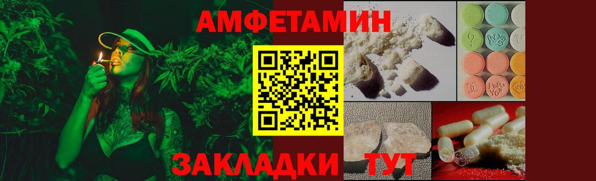 МЕТАМФЕТАМИН Декстрометамфетамин 99.9% Лесной
