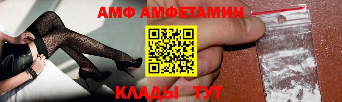 МЕТАМФЕТАМИН пудра  МЕТАМФЕТАМИН пудра  Вход с VPN  Лесной 