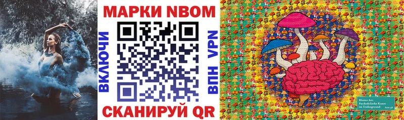 купить   Лесной  hydra зеркало  Наркотические марки 1,8мг 