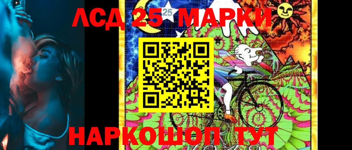 Марки N-bome 1,8мг  Вход с VPN  Лесной 