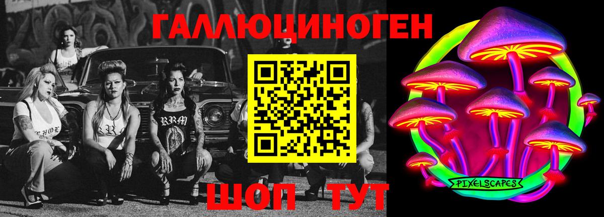 Конопля  ГАШИШ  КОКАИН  ГАШ  МЕФ   Вход с VPN  Где купить наркотики?  Лесной  Мефедрон  A PVP СОЛЬ  